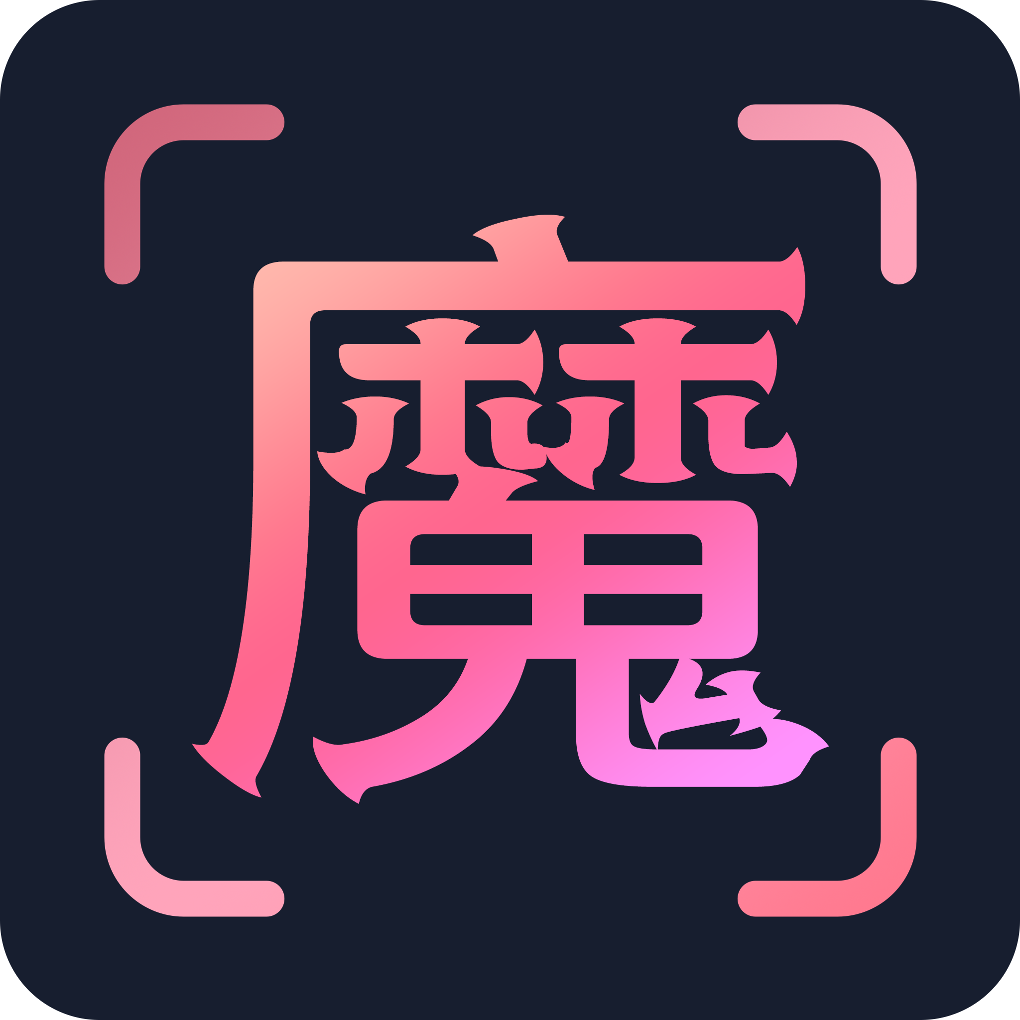 /app/2561.html