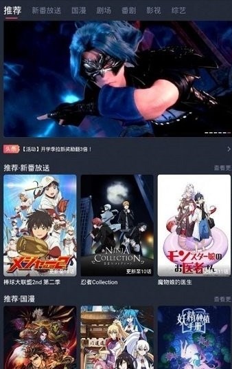 次元站