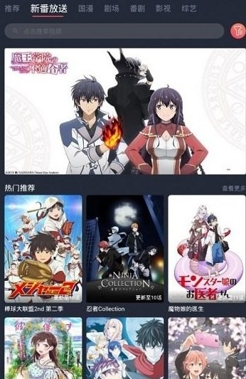 次元站