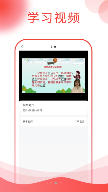 图忆自学通