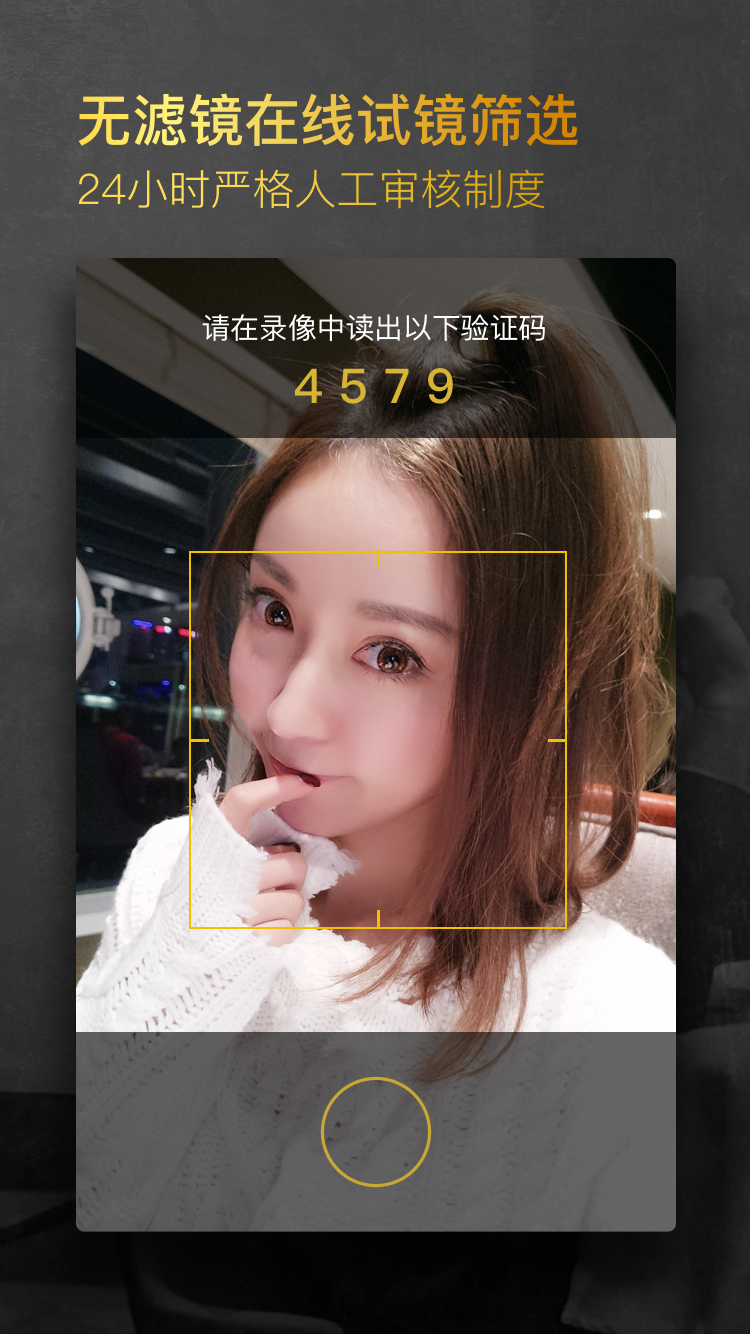 小世界交友