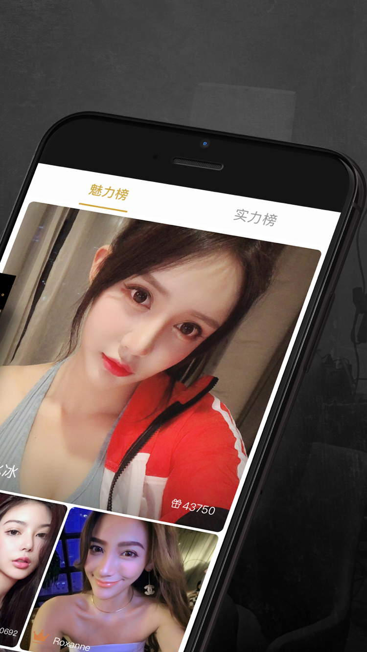 小世界交友