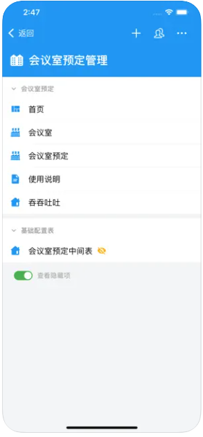 山河通