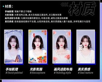 必扬特效制作工具手机版