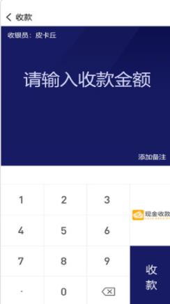 来财通最新版