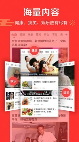 快头条