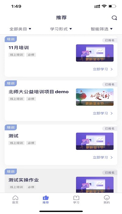 数培通