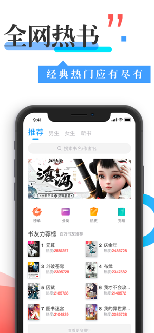 换源神器旧版本
