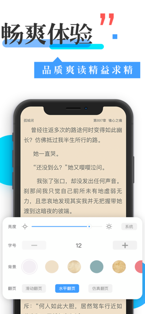 换源神器旧版本