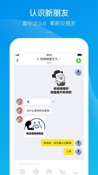 快手电丸手机版