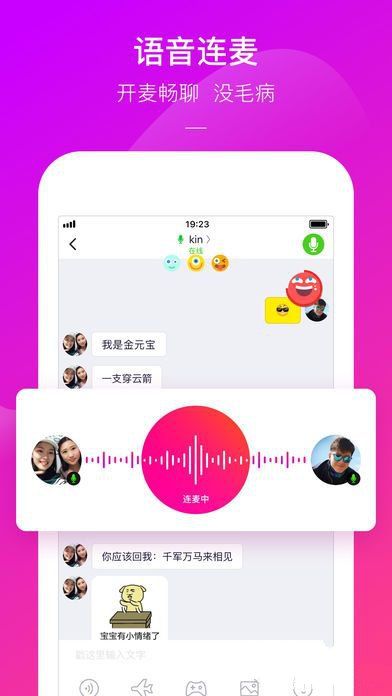快手电丸手机版