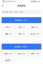 中铁任之