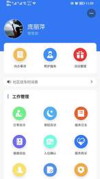 中铁任之