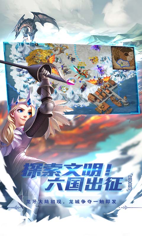 剑与家园折扣版