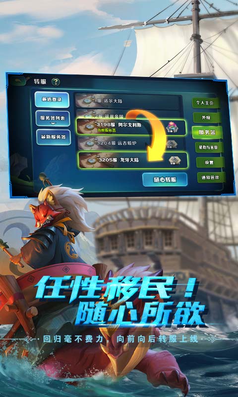 剑与家园折扣版