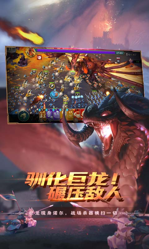 剑与家园折扣版