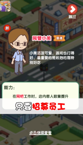  小城幸福生活