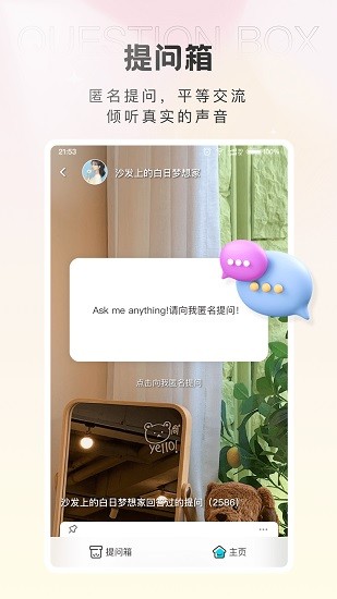 轻盐官方版