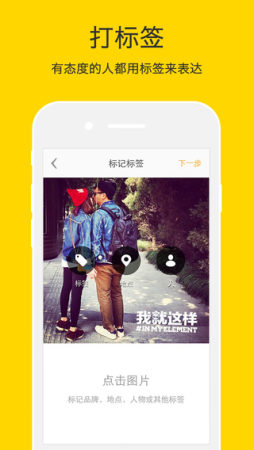 nice相机免费版
