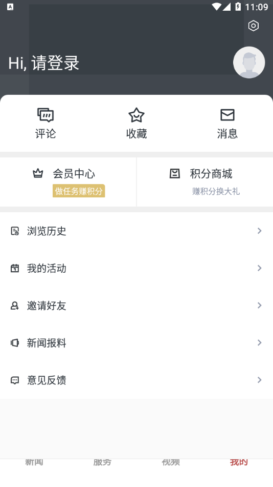 新府城