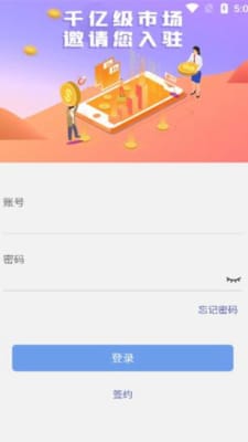 铭园
