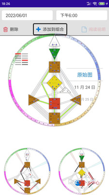 白天的月亮