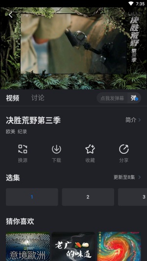 佩奇影视