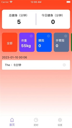 柿子小本