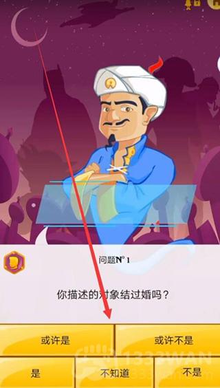  网络天才中文版