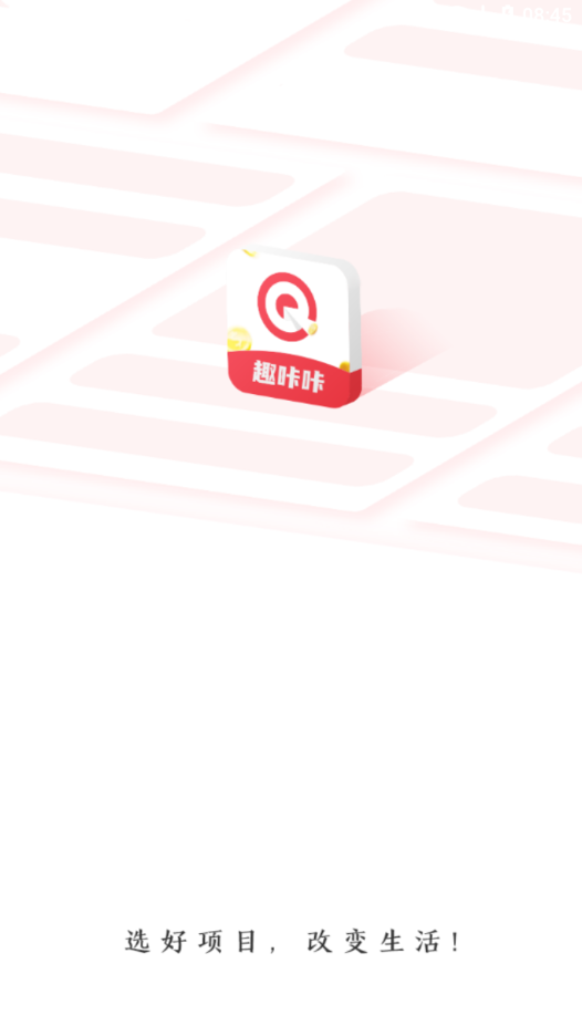 趣咔咔