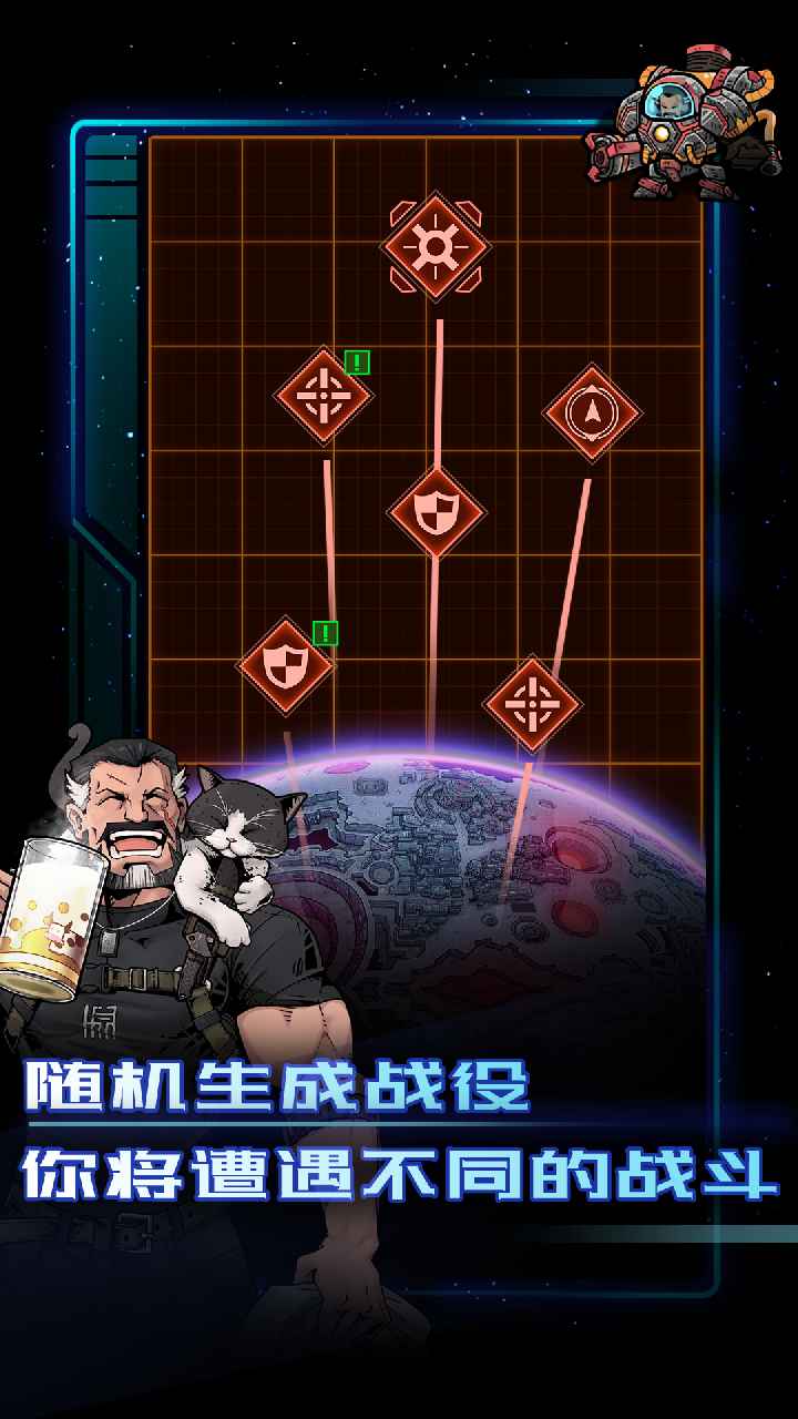 异星指令最新版