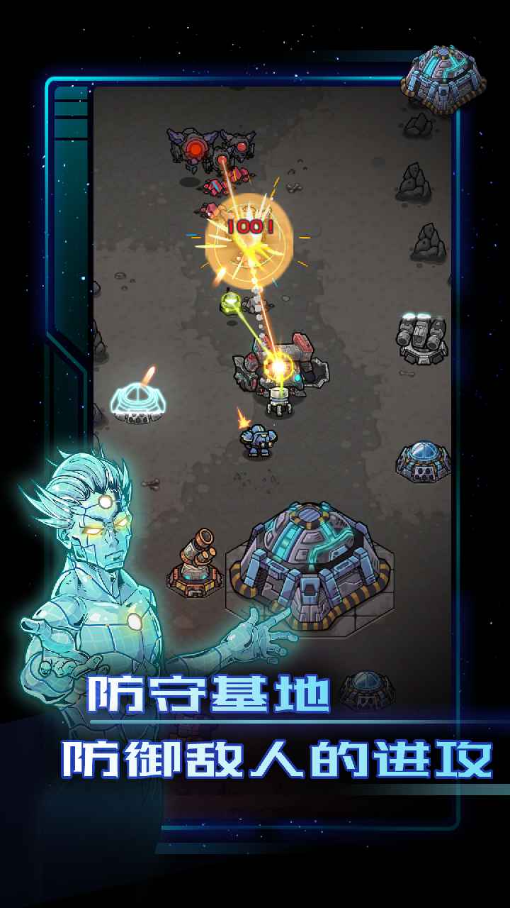 异星指令最新版