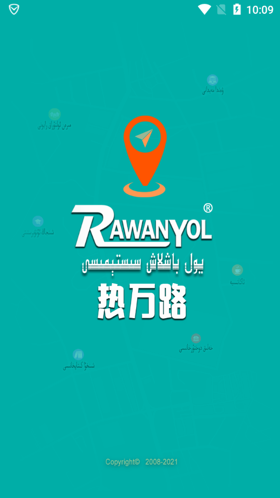 rawanyol维语导航免费