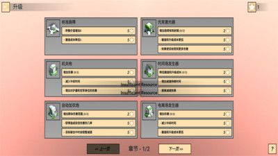 塔兵防御免费版