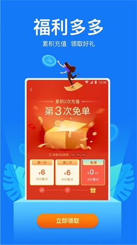 小说阅读吧精选