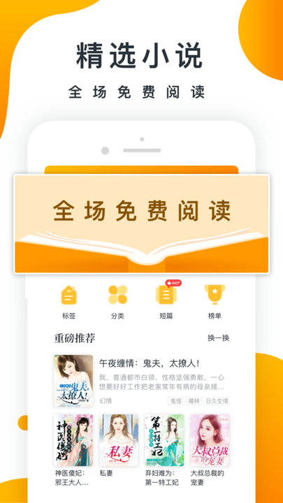 柑橘阅读