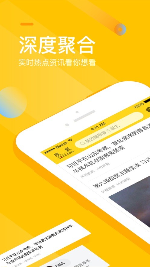 搜狐