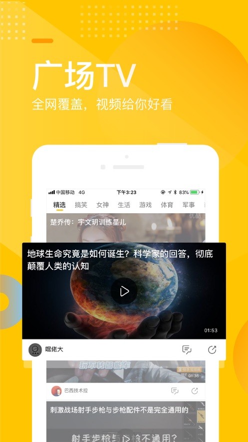 搜狐