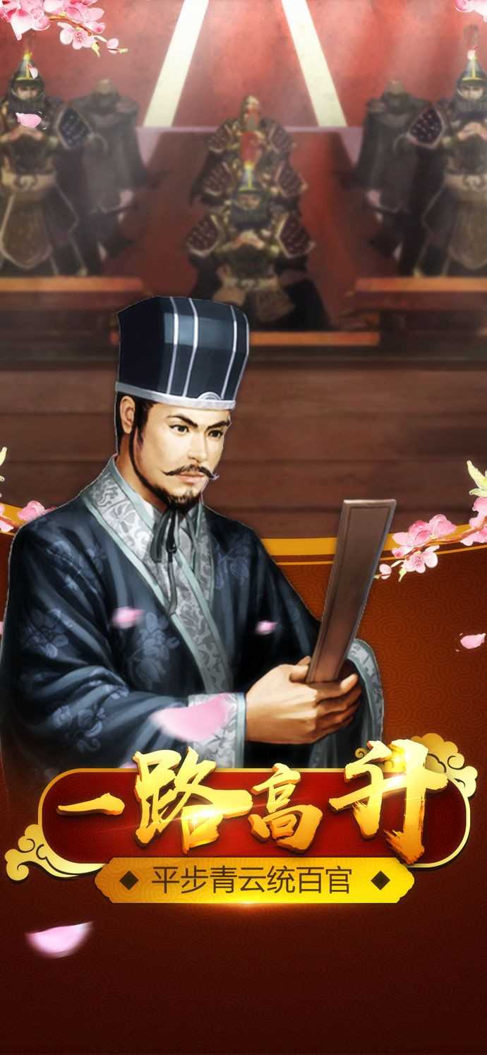 官人驾到1377老版本