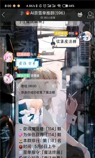 QRSpeed官网版