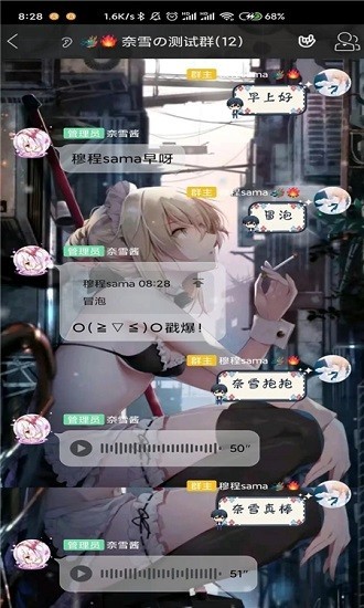 QRSpeed官网版