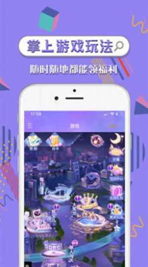 掌上炫舞官方app