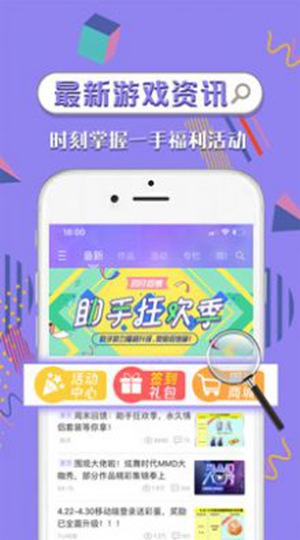 掌上炫舞官方app