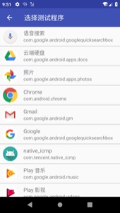 QNET旧版