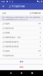 QNET旧版