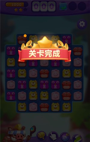 动物园消消乐