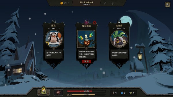 月圆之夜无限金币版