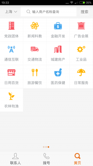 114页