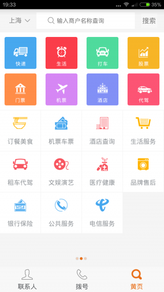 114页