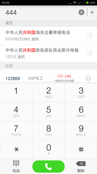 114页